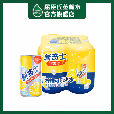 檸檬可樂汽水飲品 ４罐裝