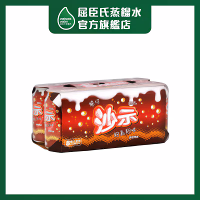 Sparkling Sarsa Drink 8 Cans