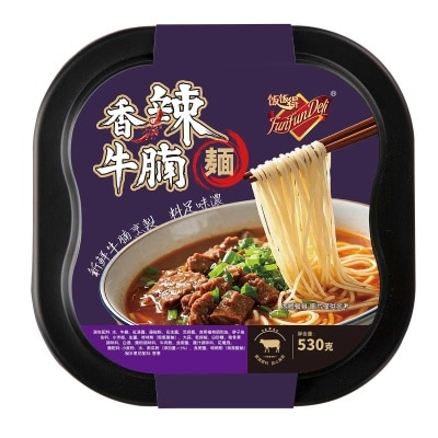 Spicy Beef Brisket Noodles