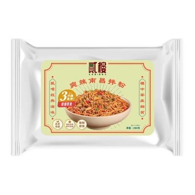 爽辣南昌拌粉(冷凍 0-4°c)