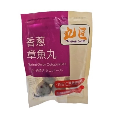 香蔥章魚丸(冷凍 0-4°c)
