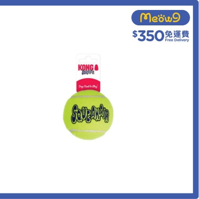 發聲網球(L, 3.25" / 2 個裝)狗玩具 - KONG