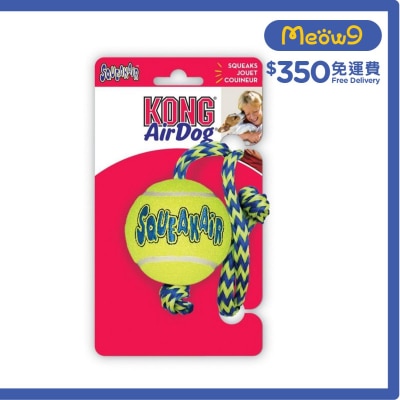 發聲網球連繩狗玩具 (2.5") - KONG