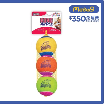 發聲彩色網球狗玩具 (袋裝 / 3 個裝, 6.4cm/2.5") - KONG