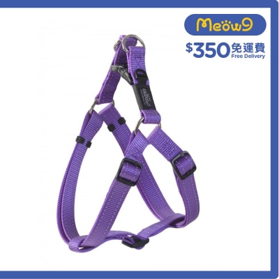 SSJ05 - E Utility Step - In - Harness 胸帶 (XL) - 紫色 - Rogz