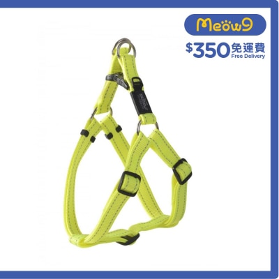 SSJ06 - H Utility Step - In - Harness 胸帶 (L) - 螢光黃色 - Rogz