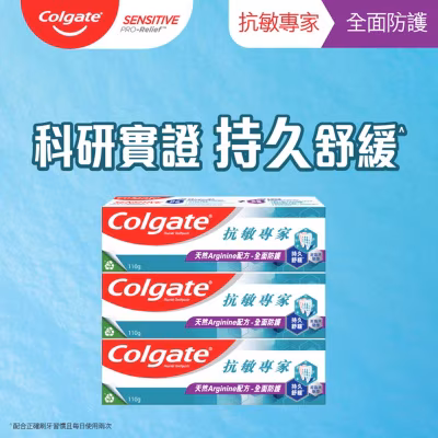 Sstve Pro Rel Mlti P Toothpaste