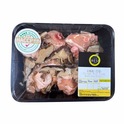 北菇蒸雞(冷凍 0-4°c) (保質期至少為2日, 包括送貨當天)