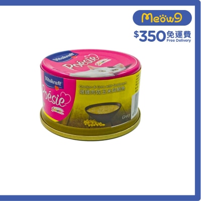 燉雞肉佐玉米+鯛魚 貓罐頭 (80g) - 維牠卡夫
