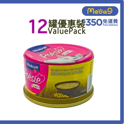 燉雞肉佐玉米+鯛魚 貓罐頭 (80g x12) - 維牠卡夫