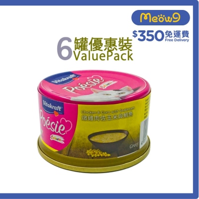 燉雞肉佐玉米+鯛魚 貓罐頭 (80g x6) - 維牠卡夫