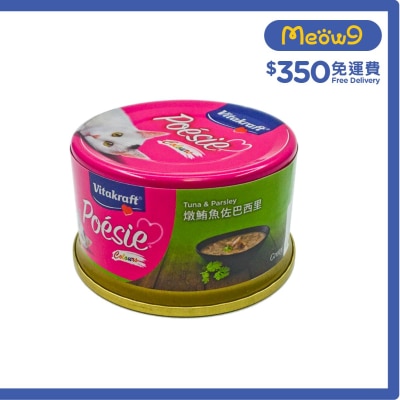 燉鮪魚佐巴西里貓罐頭 (80g) - 維牠卡夫