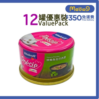 燉鮪魚佐巴西里貓罐頭 (80g x12) - 維牠卡夫