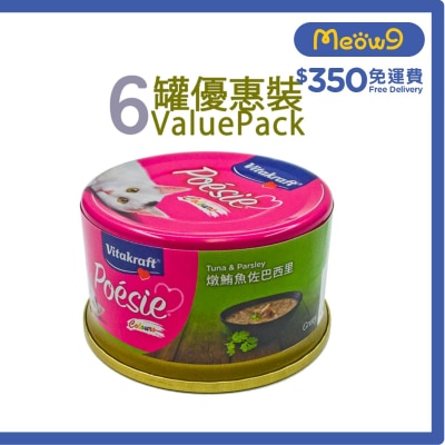 燉鮪魚佐巴西里 貓罐頭 (80g x6) - 維牠卡夫