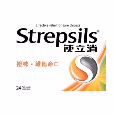 使立消橙味維他命C喉糖24粒裝