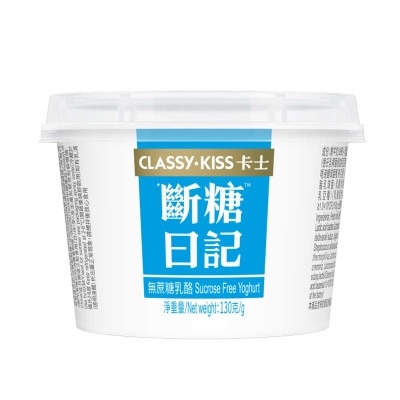 斷糖日記無蔗糖乳酪(冷凍 0-4°c)