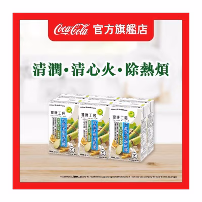 Sugarcane Ri And Sea Coconut Drink 6p