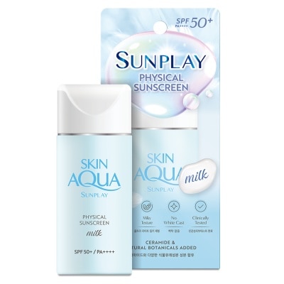 Sunplay Skin Aqua 純物理礦物防曬乳液 SPF50+ PA++++