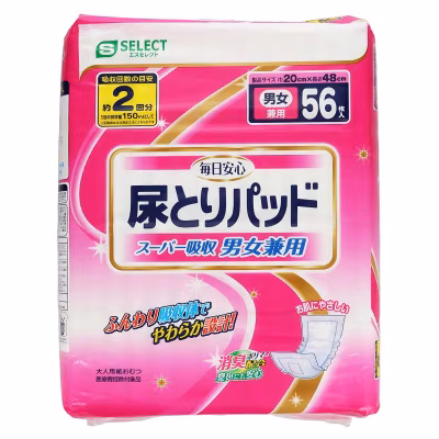 Super Absorbent Unisex Pads