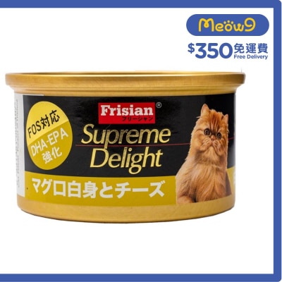 美味極品 白身鮪魚+ 芝士 (85g) 貓罐頭 - 富力鮮