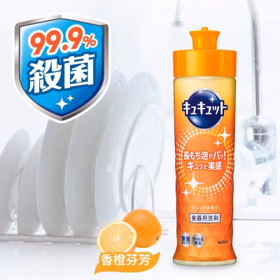 清亮超濃縮除菌洗潔精 - 香橙 (新舊包裝隨機)