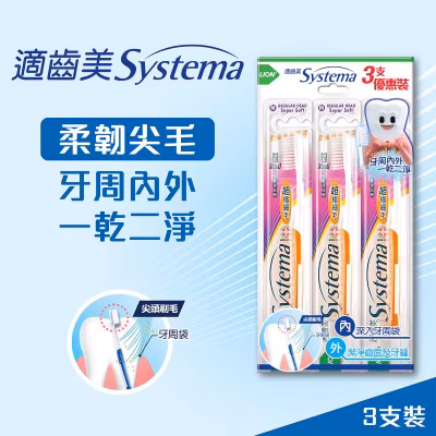 Systema Tb-regular Head