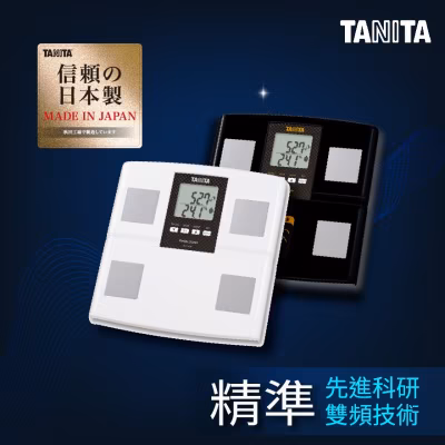 Tanita Bc-541n 9-in-one Body Composition Monitor