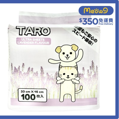 薰衣草除臭吸水 寵物 狗尿墊 (33x45cm) (100片) - TARO