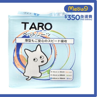 除臭吸水 寵物 狗尿墊 (60x90cm) (25片) - TARO