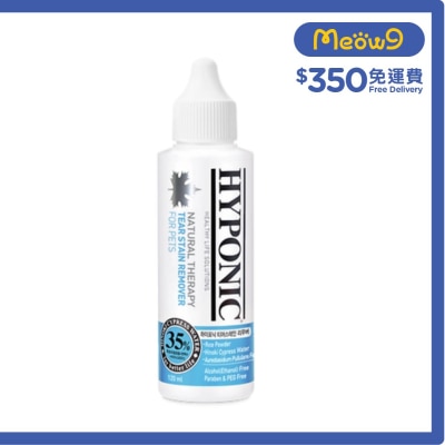 極致低敏 扁柏淚腺液 貓狗適用 (120ml) - HYPONIC