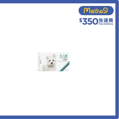 犬寶痕淨白 (狗用) (30粒) - 木入森