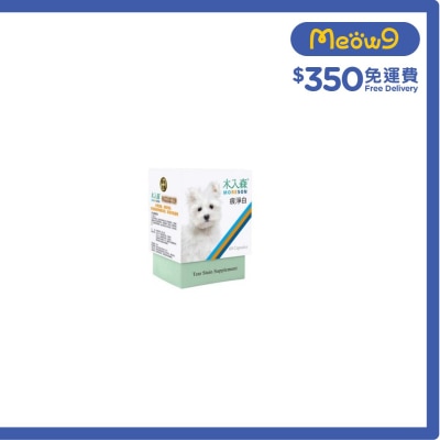 犬寶痕淨白 (狗用) (60粒) - 木入森