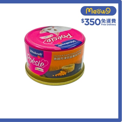 嫩雞肉凍佐甜薯+牛肉 貓罐頭(80g) - 維牠卡夫