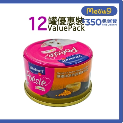 嫩雞肉凍佐甜薯+牛肉 貓罐頭 (80g x12) - 維牠卡夫