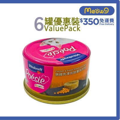 嫩雞肉凍佐甜薯+牛肉 貓罐頭(80g x6) - 維牠卡夫