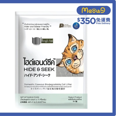 泰國木薯生物降解環保貓砂 (綠茶味) (6lbs) - HIDE & SEEK