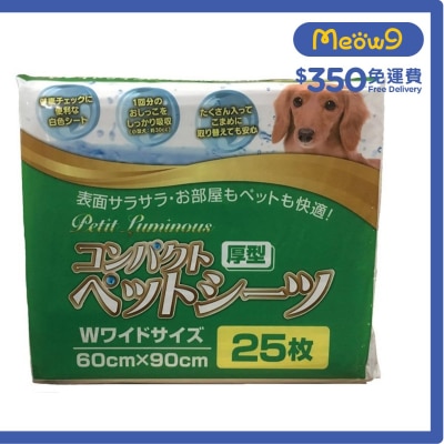 *厚型*寵物 狗尿墊 (L) 60x90cm (25片) *3呎 - Petit Luminous