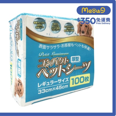 *厚型*寵物 狗尿墊 (S) 33x45cm (100片) *尺半 - Petit Luminous