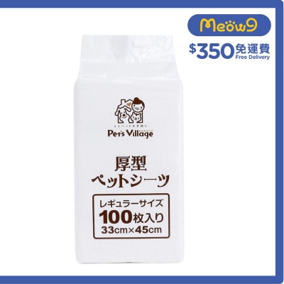 厚型寵物尿墊 100片 (30x45 cm) 貓犬適用 - Pet Village