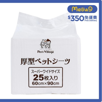 厚型寵物尿墊 25片 (60x90 cm) 貓犬適用 - Pet Village