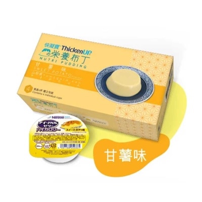 快凝寶®營養布丁 (甘薯味) 4X66克