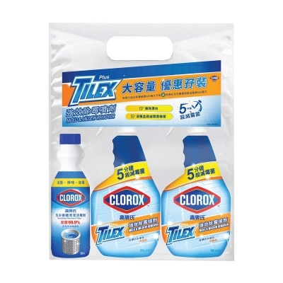 除霉噴劑孖裝送贈品