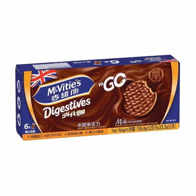 牛奶朱古力消化餅獨立包裝