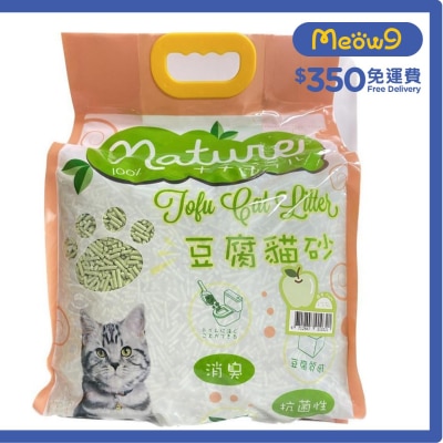 青蘋果豆腐貓砂 (17.5L) - Nature