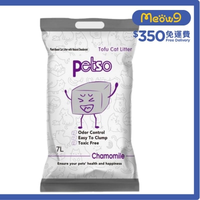 洋甘菊香味 豆腐貓砂 (7L) - petso