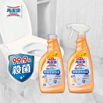 萬潔靈除臭潔廁泡沬噴裝＋補充套裝