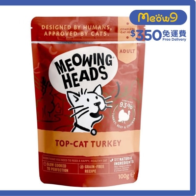 無穀物放養火雞田園香草成貓主食濕包 (100g) - Meowing Heads