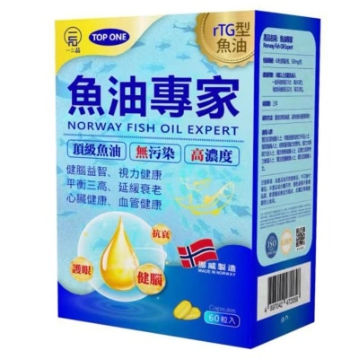 一品挪威魚油專家60粒
