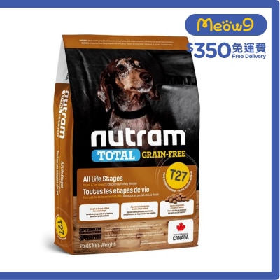 Total T27 小型犬無穀糧全犬*雞+火雞* (2kg) 狗糧 - nutram