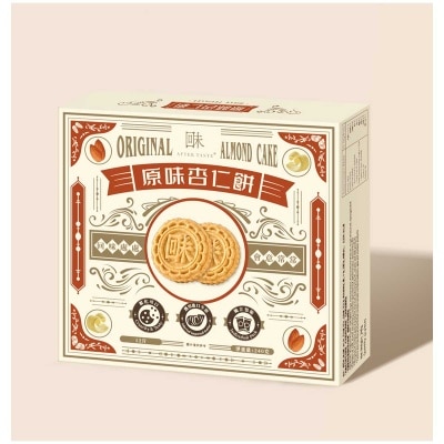 傳統原粒杏仁餅